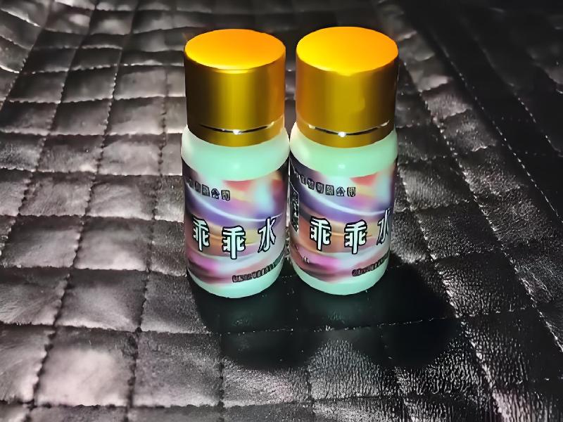 女士专用口服药水3297-qcT型号